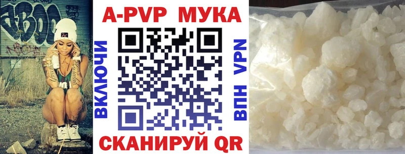 Где купить наркотики Инта АМФ Кокаин