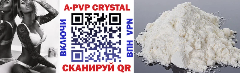 APVP СК КРИС  Инта 