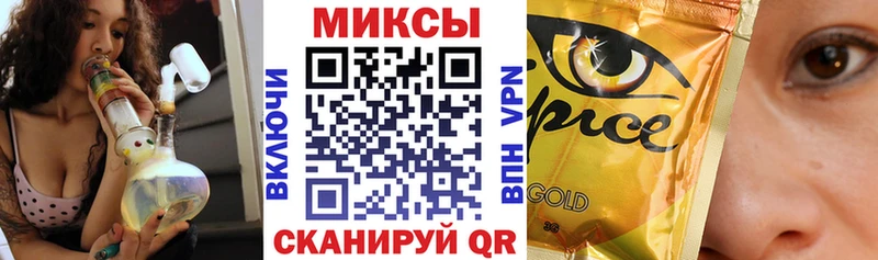 где купить   Инта  БУТИРАТ GHB 