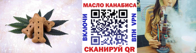 KRAKEN сайт  Инта  Cannafood конопля  купить  цена 