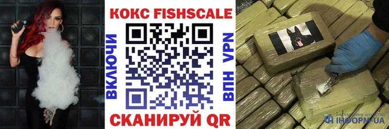 Кокаин 97%  Инта 