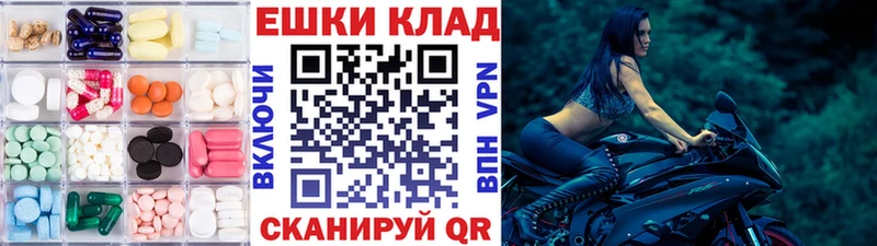 ЭКСТАЗИ таблы Инта