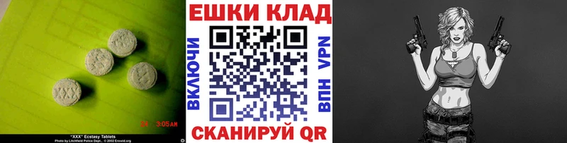 ЭКСТАЗИ Philipp Plein  Инта 