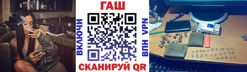 ГАШ убойный  ссылка на мегу ссылки  Инта 