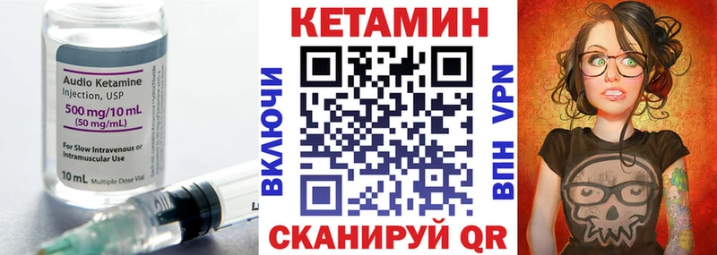 мега зеркало  Инта  Кетамин VHQ  наркота 