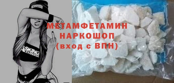 бутик Абдулино