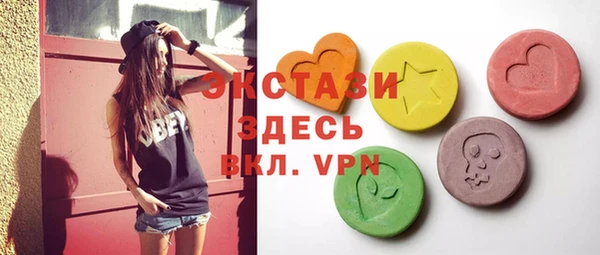 кокаин VHQ Абаза