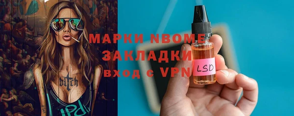 ГАЛЛЮЦИНОГЕННЫЕ ГРИБЫ Приозерск