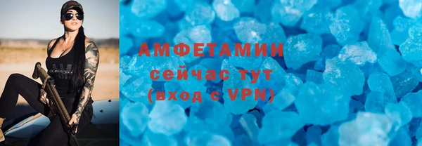 бутик Абдулино