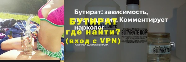 дистиллят марихуана Протвино