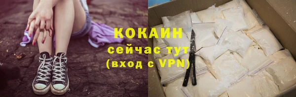 бутик Абдулино