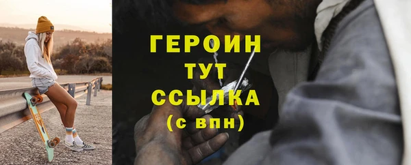 кокаин VHQ Абаза