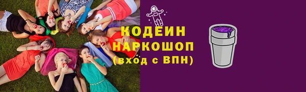 кокаин VHQ Абаза