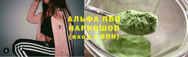 Альфа ПВП Алексеевка