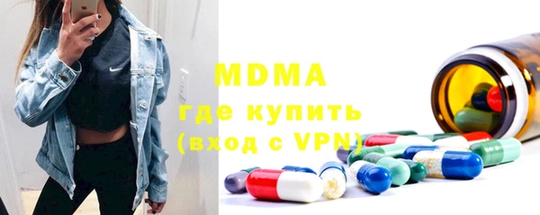 бутик Абдулино