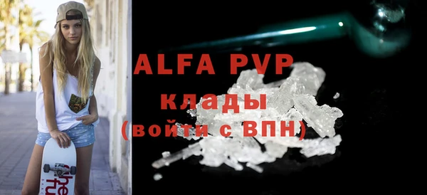 бутик Абдулино