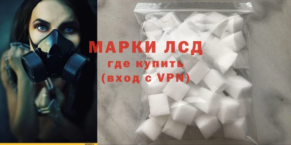 кокаин VHQ Абаза