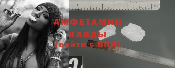 бутик Абдулино