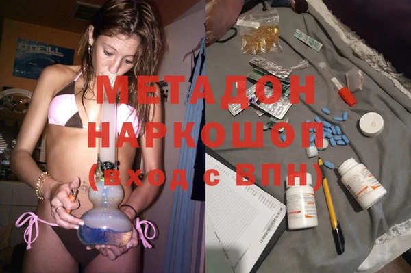гашик Абинск