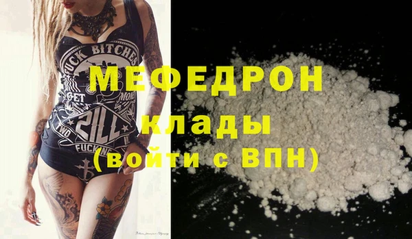 гашик Абинск