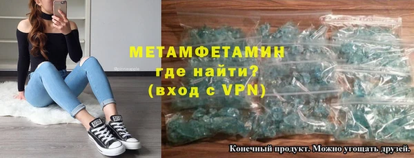 бутик Абдулино