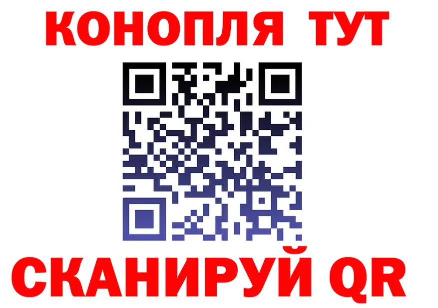 Марихуана Ganja сайт площадка mega Инта