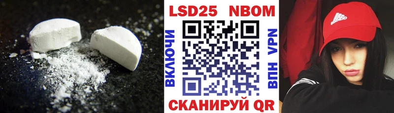 ЛСД экстази кислота Инта