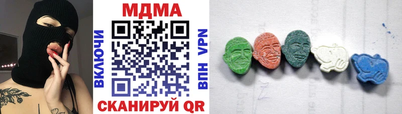 MDMA молли Инта