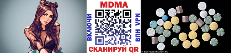 MDMA VHQ  ОМГ ОМГ сайт  Инта 