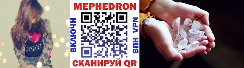 ссылка на мегу как войти  Инта  МЕФ 4 MMC 