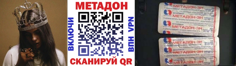 Метадон белоснежный наркошоп Инта