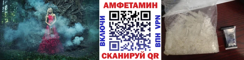 МЕТАМФЕТАМИН кристалл Инта