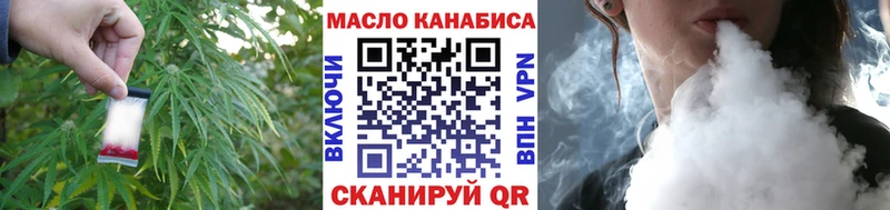 ТГК вейп  Инта 